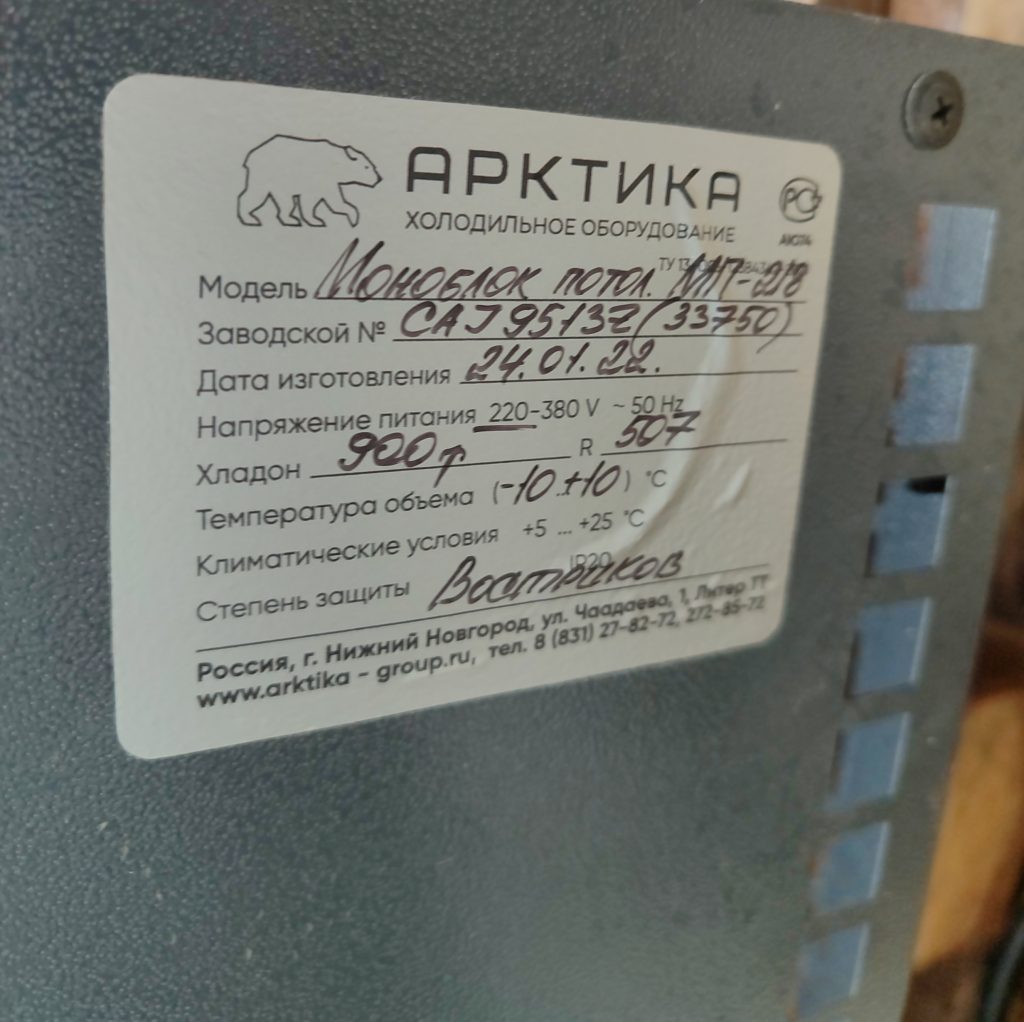 Img 20251030 110902