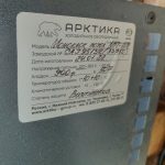 Img 20251030 110902
