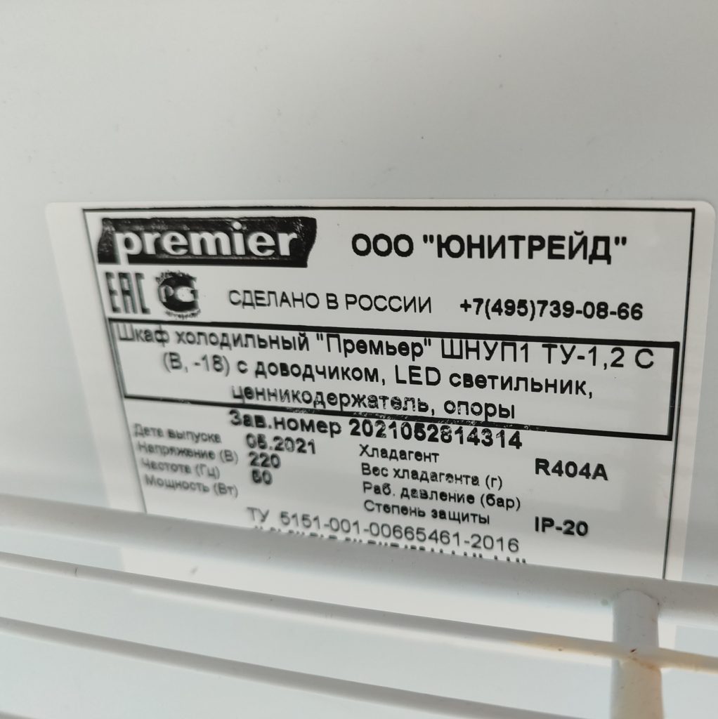 Img 20251030 112355