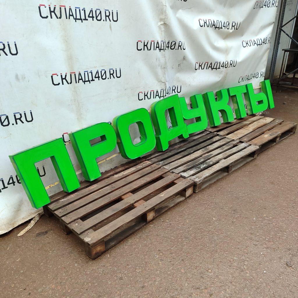 Img 20251030 120421