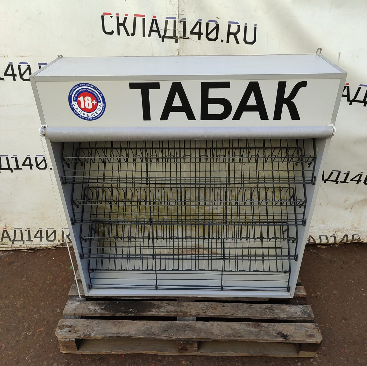Купить Шкаф для сигарет 104/30/105 60 сигарет 4 полки лдсп серый