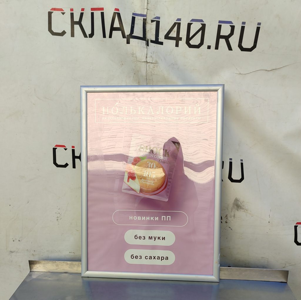 Img 20251030 142749