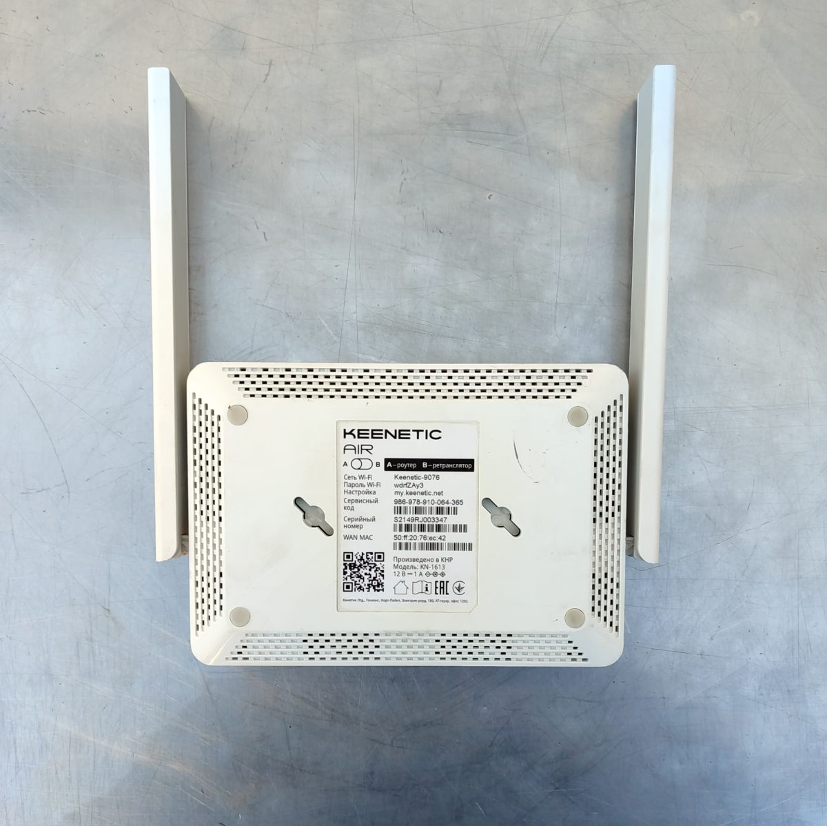 Купить Роутер Wi-Fi Keenetic KN-1613 Air