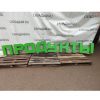 Купить Световая вывеска Продукты 424/58