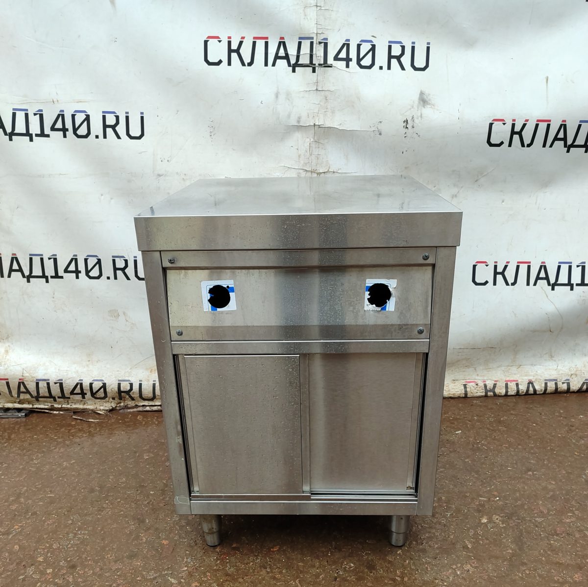 Купить Прилавок нейтральный Rada Мастер 2ПН-6/7Н (без направлящих)