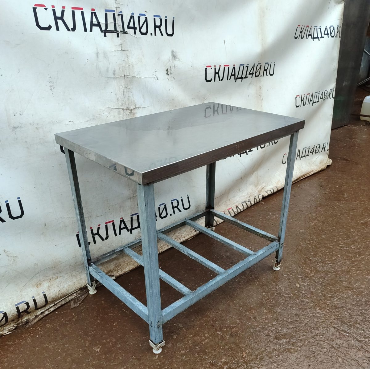 Купить Стол производственный ТММ Эконом ЦК СРО-10/6ЭЦК