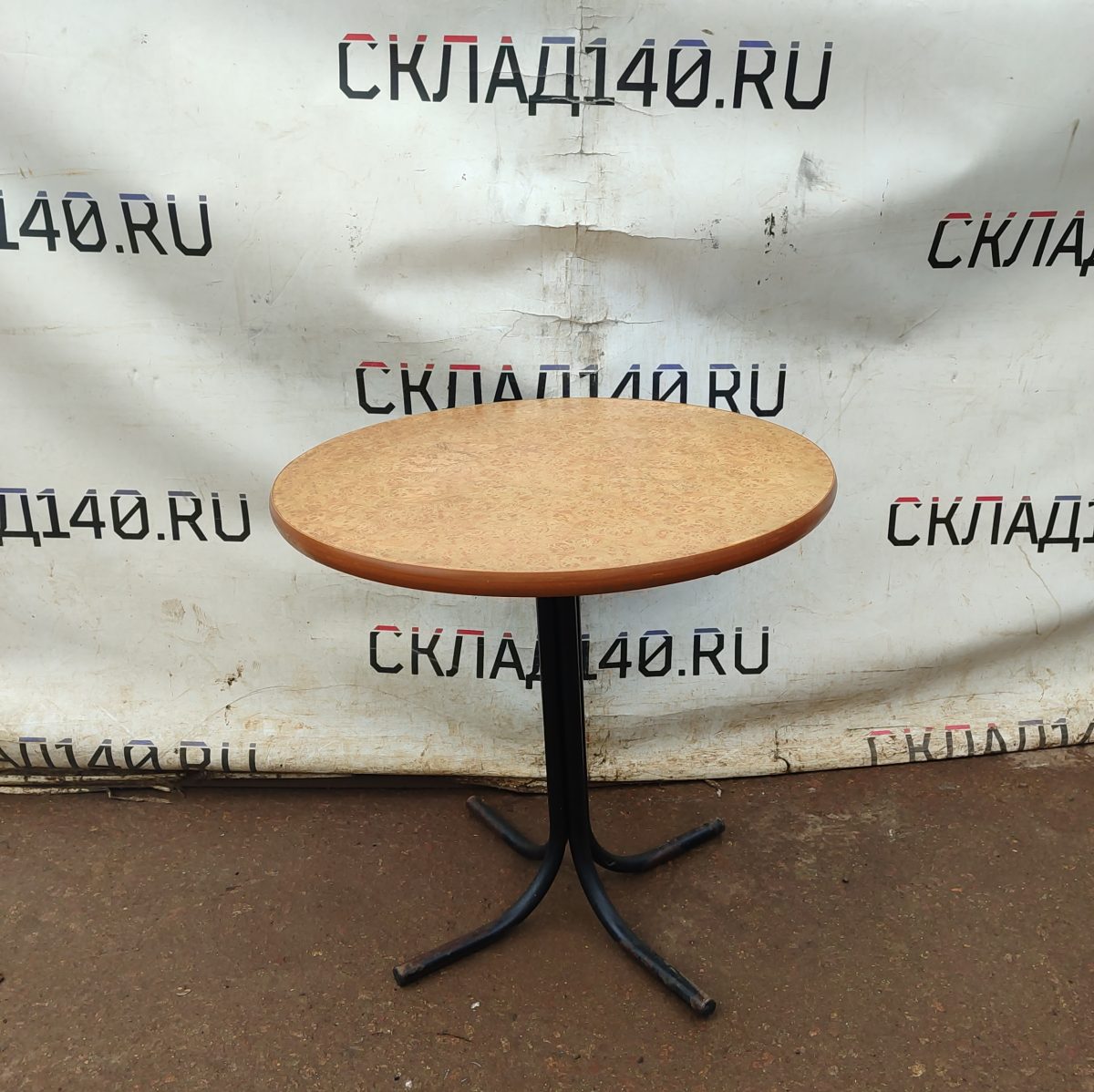 Купить Стол Звонкий 75 лдсп бук