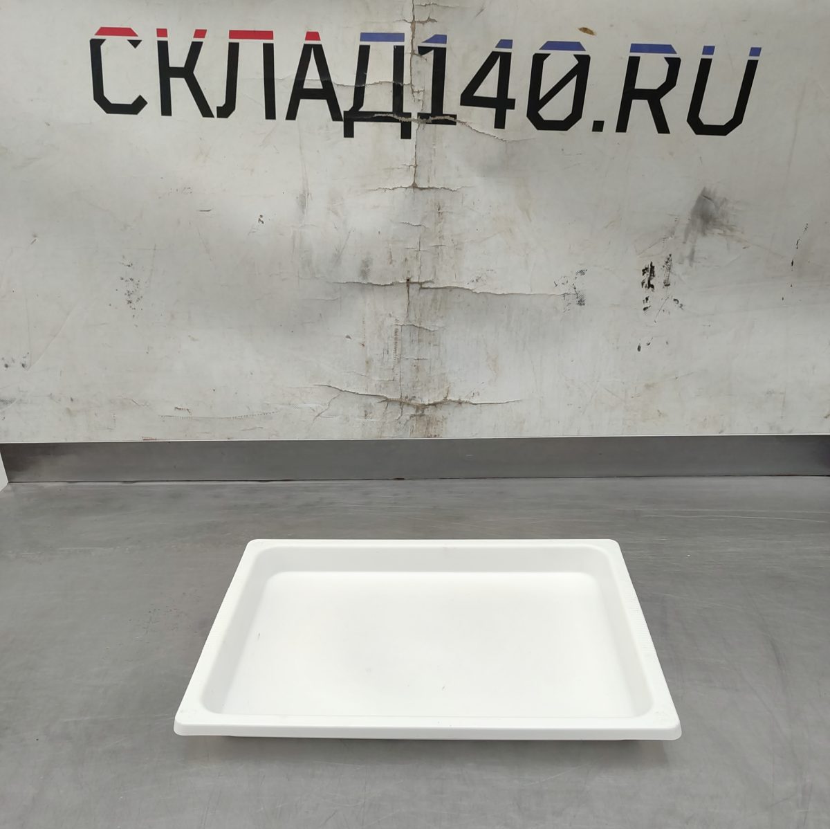 Купить Поднос для заморозки Альтернатива 36/25/3 см белый