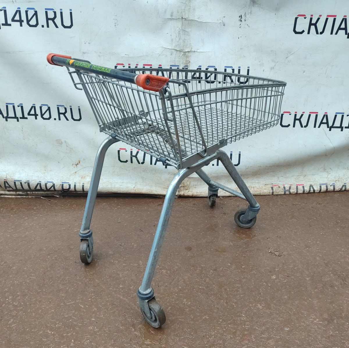 Купить Тележка покупательская 60 литров