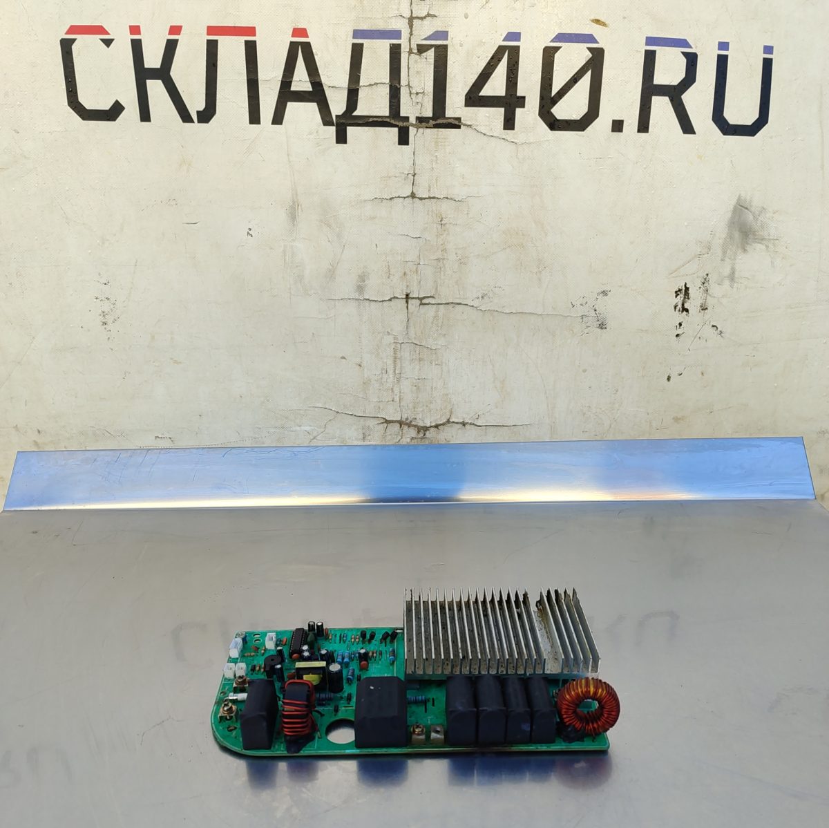 Купить Плата LG-3.5 KW