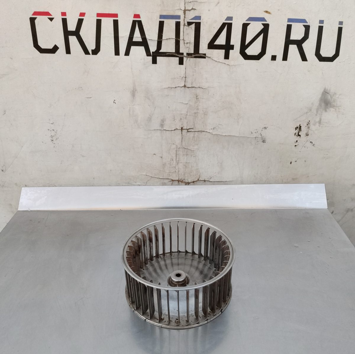 Купить Крыльчатка 4651520 для APACH A1-10LD,A1-20LD,A1-6LD