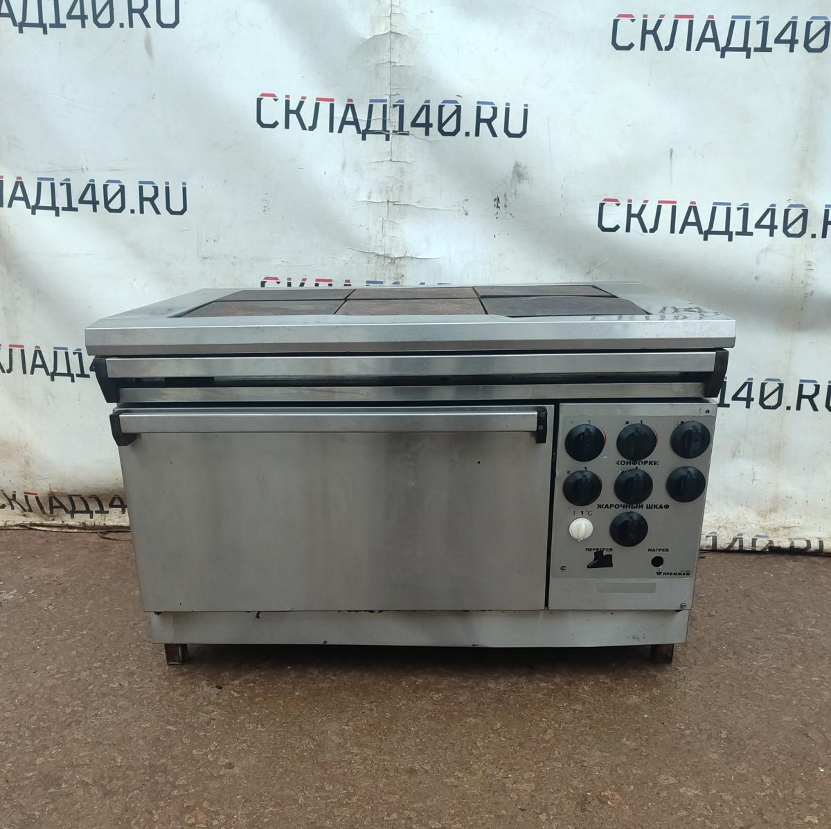 Купить Плита электрическая Проммаш ПЭ-0,54Ш