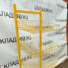 Купить Стойка прикассовая 50/44/178 желтая 6 полок