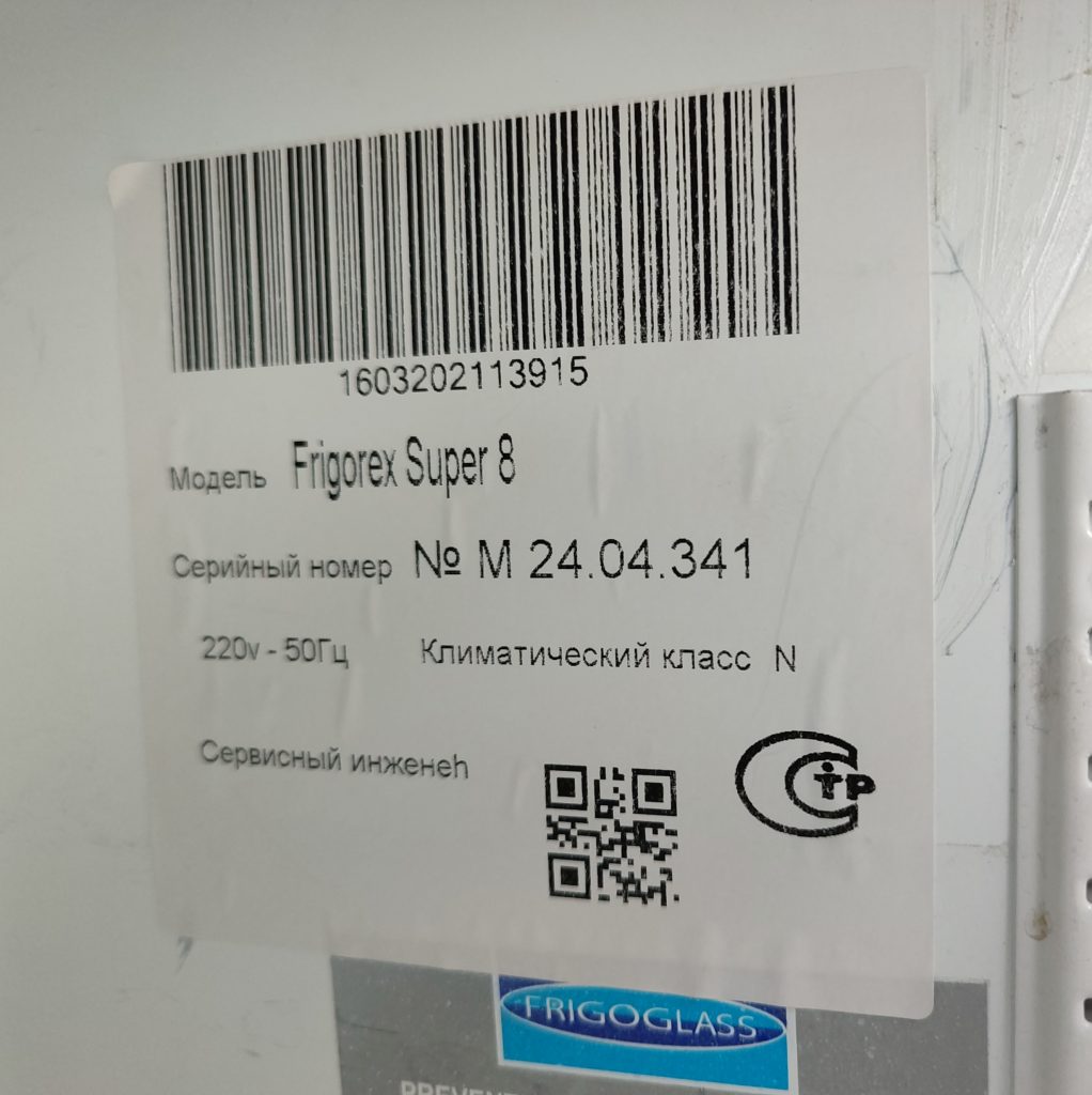 Img 20251101 144924