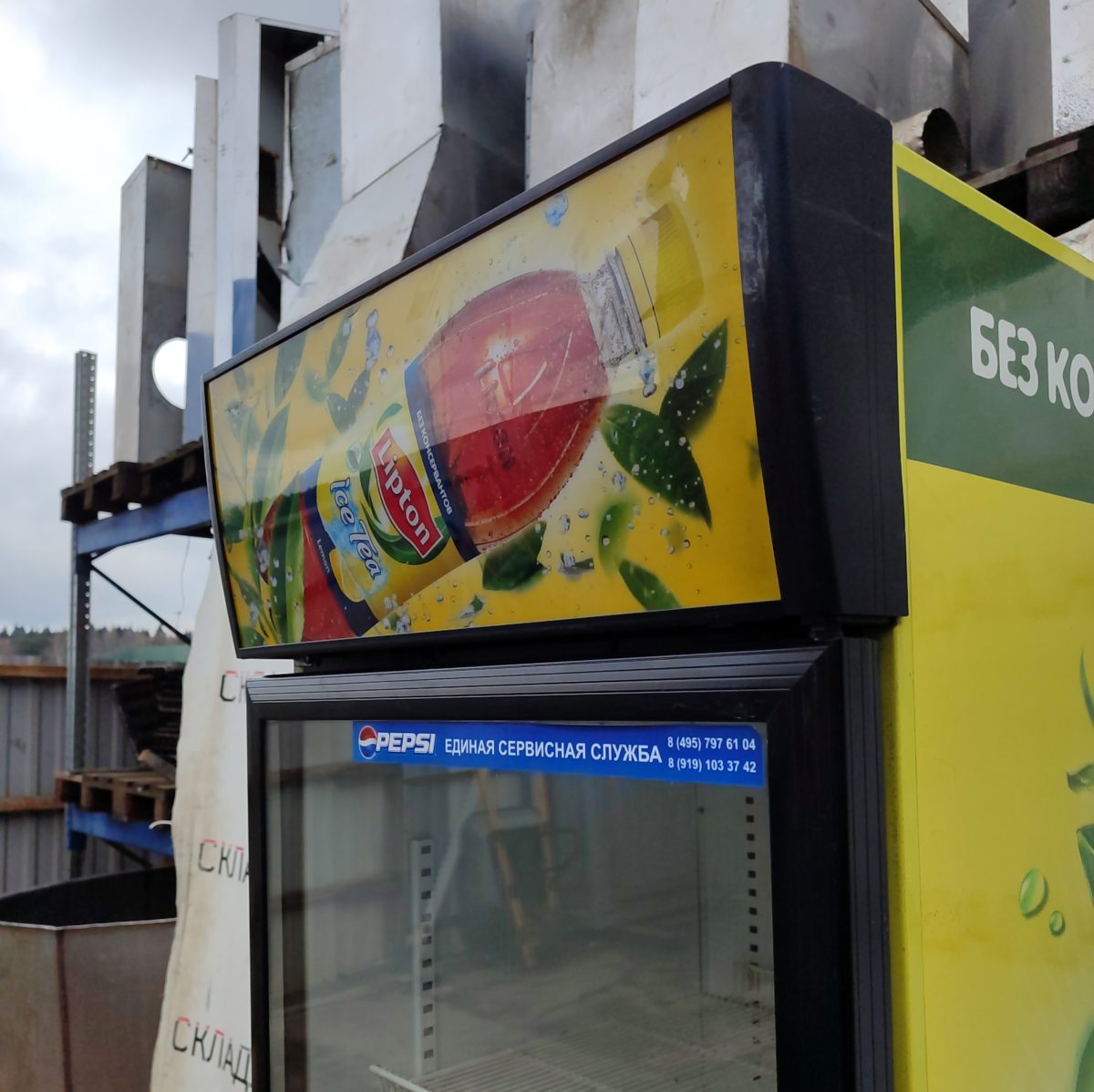 Купить Шкаф холодильный Helkama C5G LIPTON (5 полок)