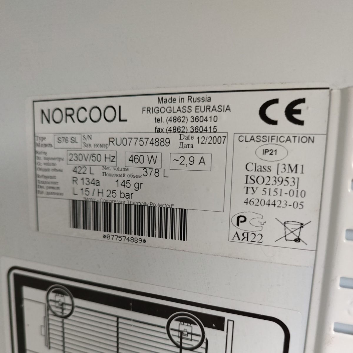 Купить Шкаф холодильный Norcool S76 SL (4 полки)