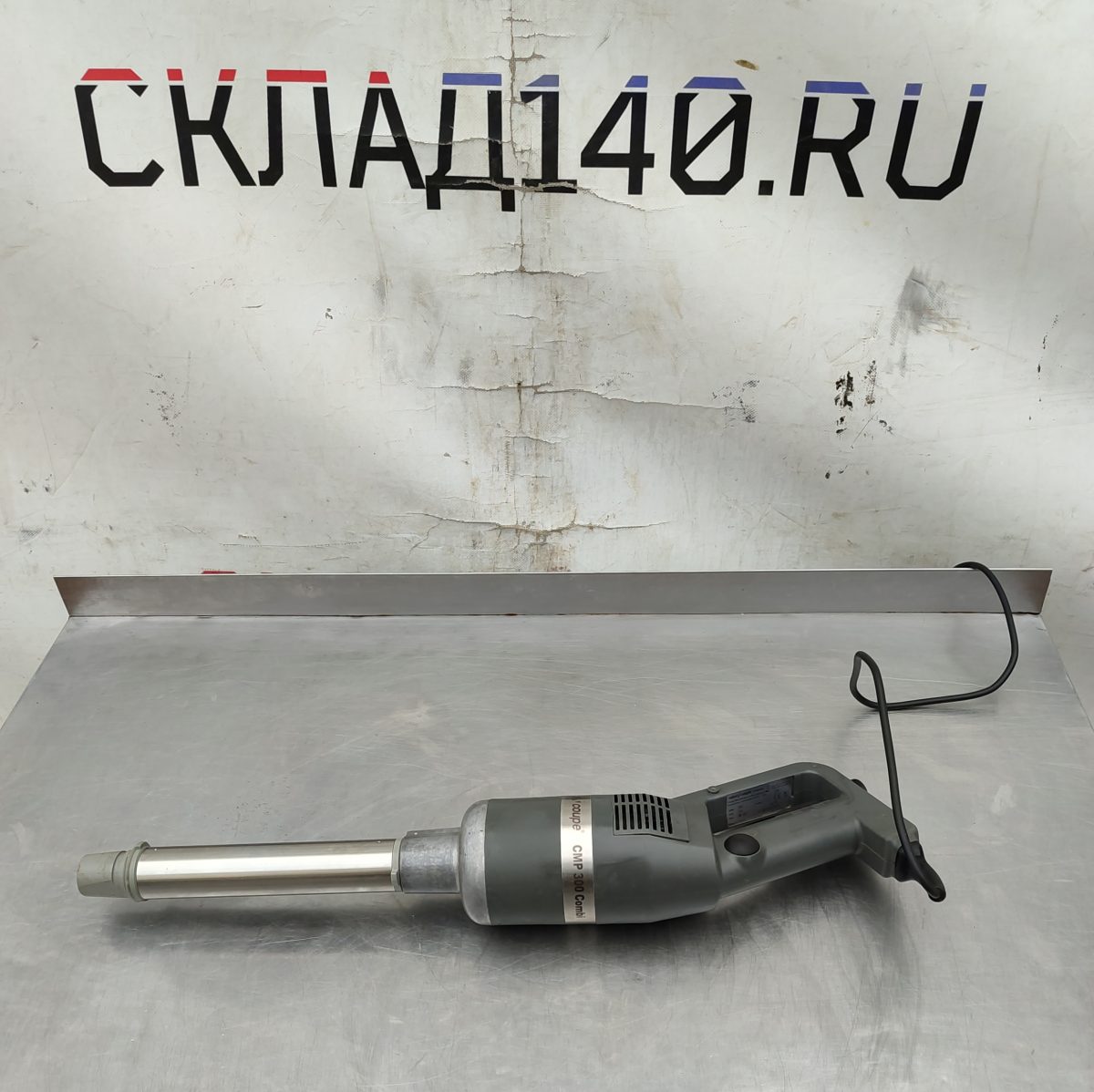 Купить Моторный блок Robot Coupe CMP 300 Combi