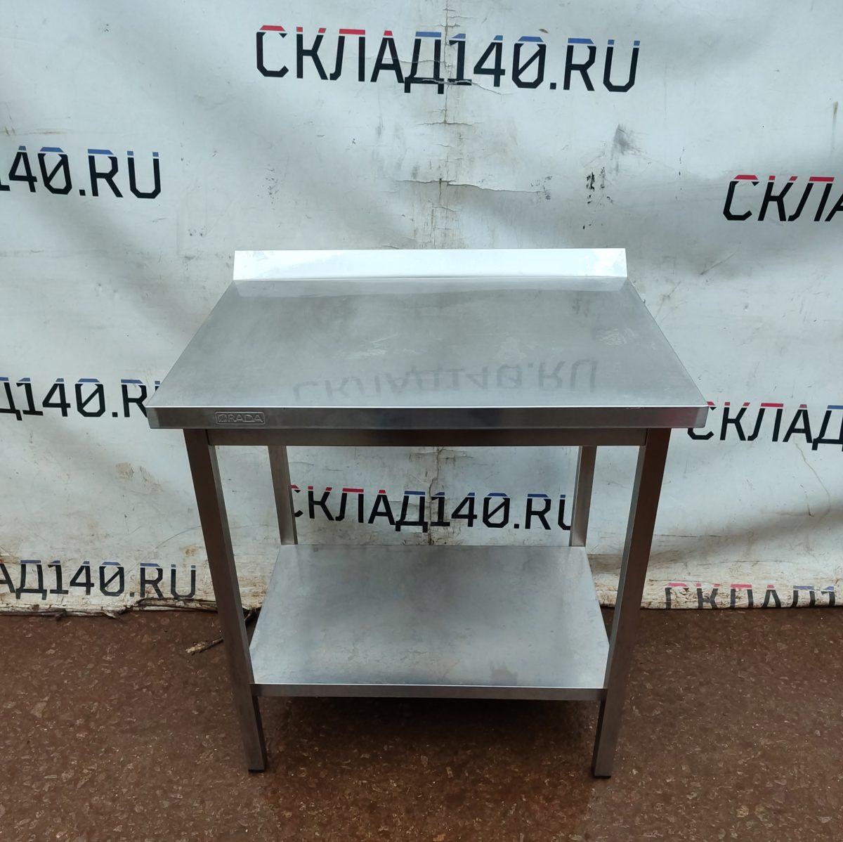 Купить Стол производственный Rada СО-8/6БПН