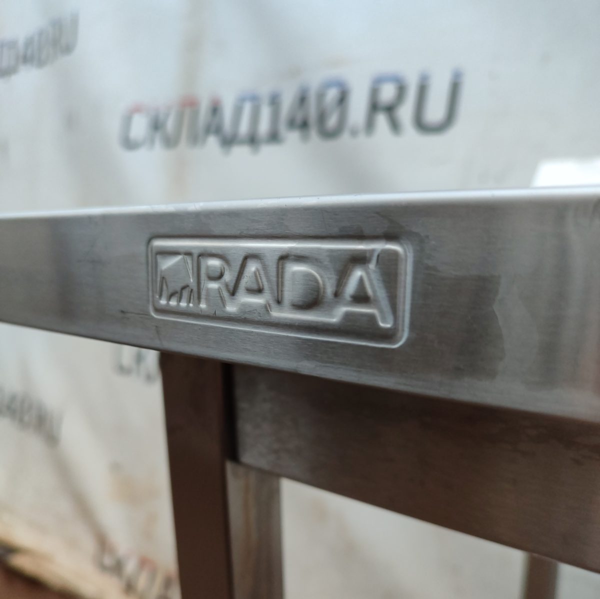 Купить Стол производственный Rada СО-8/6БПН