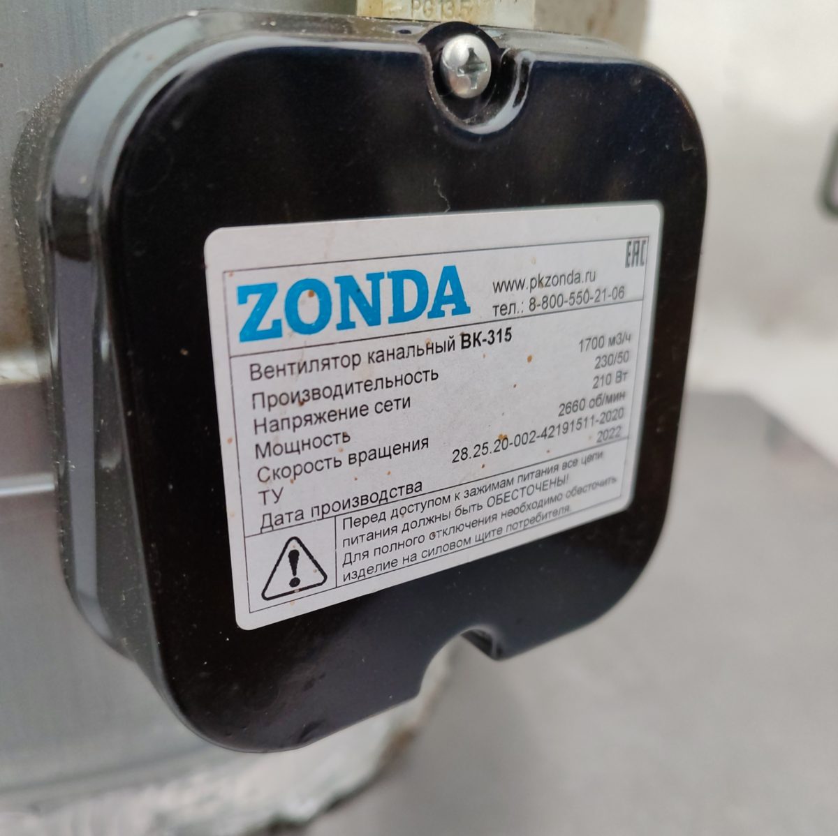 Купить Канальный вентилятор Вентс (Zonda) BKB-315