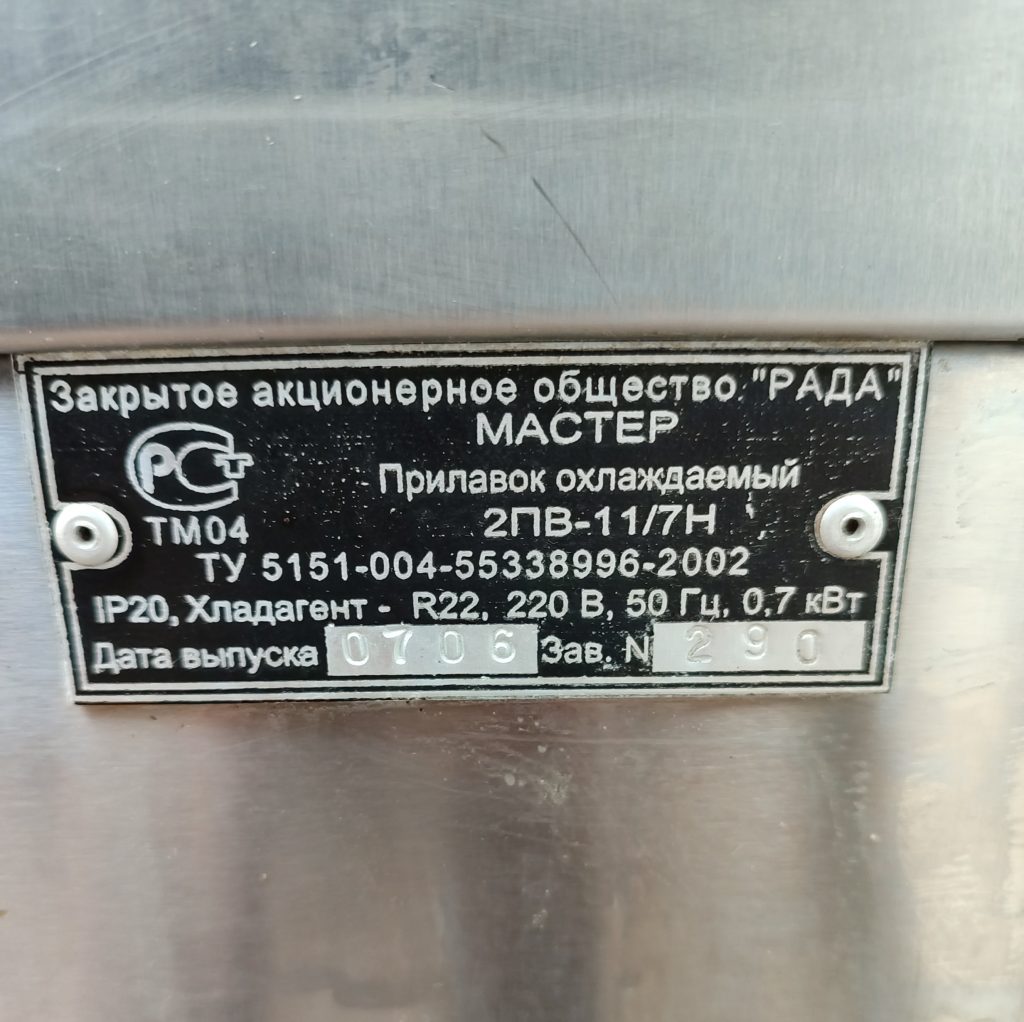 Img 20251104 142350