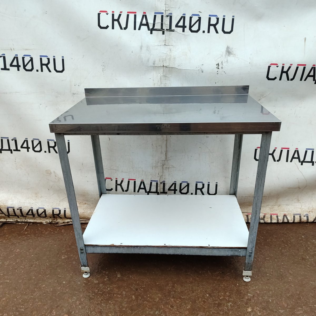 Купить Стол производственный ТММ Эконом ЦК СРОБ-10/6ЭЦК