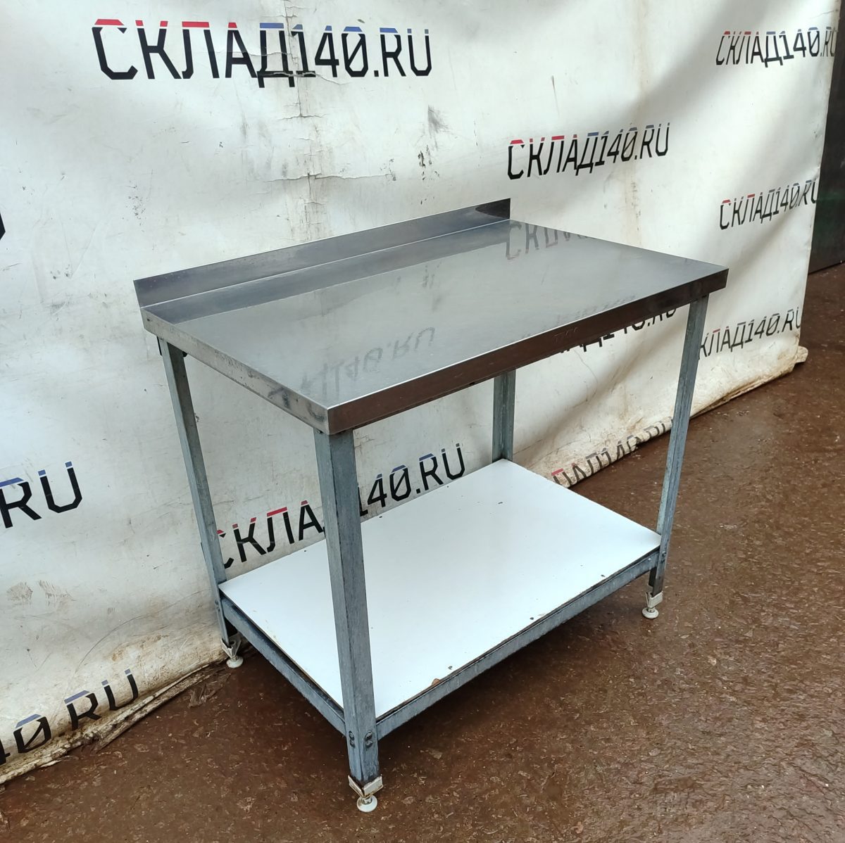 Купить Стол производственный ТММ Эконом ЦК СРОБ-10/6ЭЦК