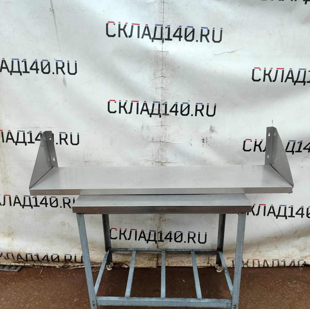 Купить Полка кухонная RADA ПС-15/4Н