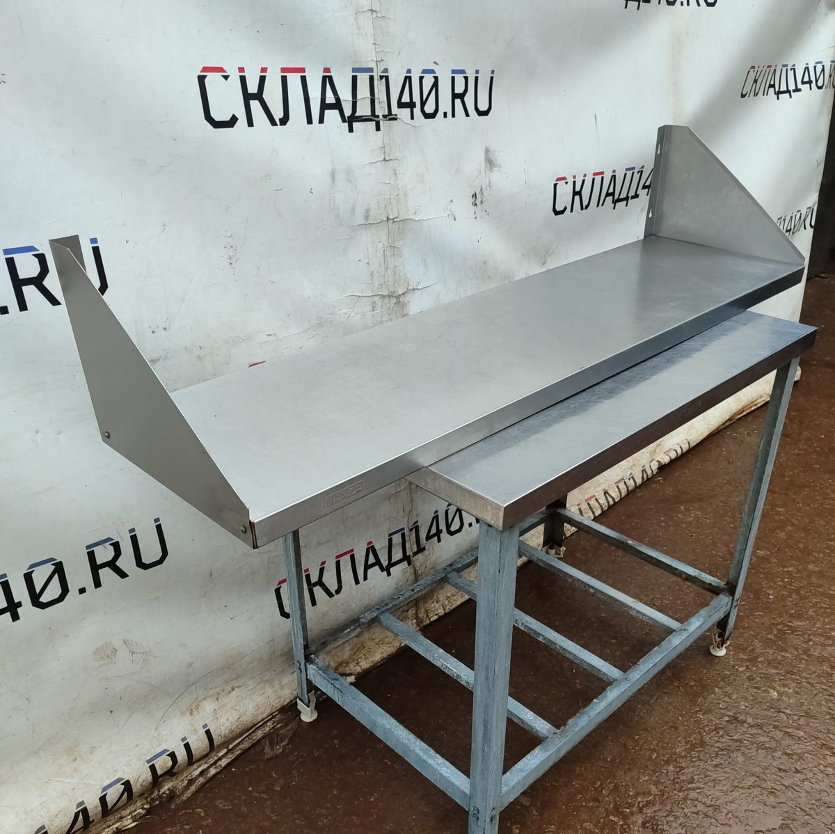 Купить Полка кухонная RADA ПС-15/4Н