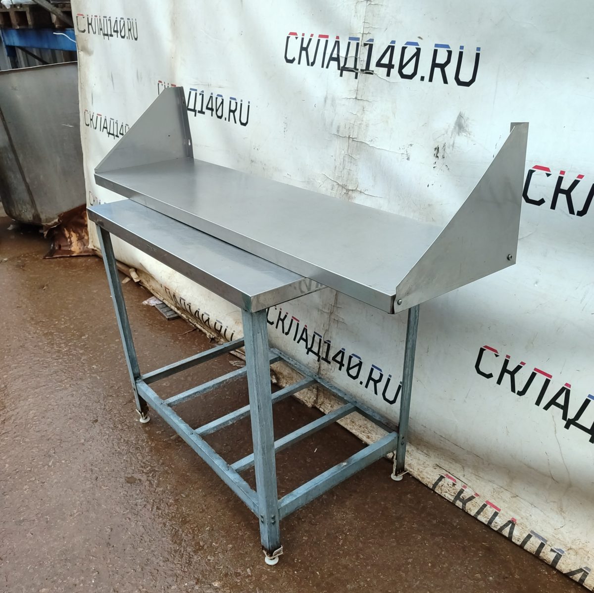 Купить Полка кухонная RADA ПС-15/4Н