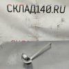 Купить Половник д11в5 ручка 35 250 мл