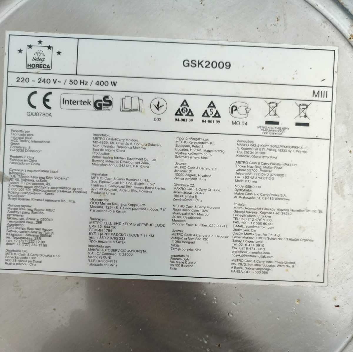 Купить Мармит первых блюд Gastrorag GSK2009