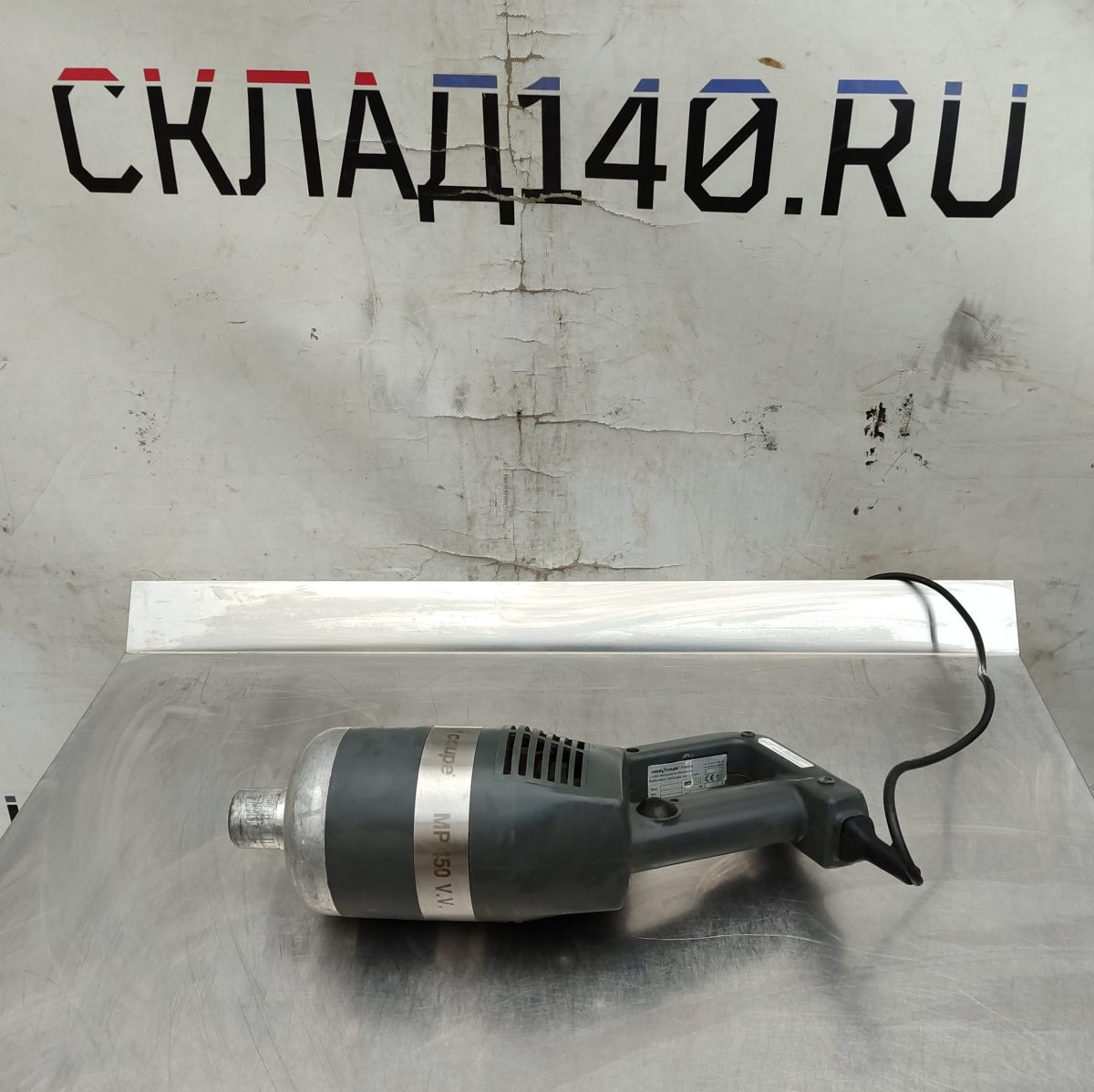 Купить Моторный блок Robot Coupe MP 450 V.V.