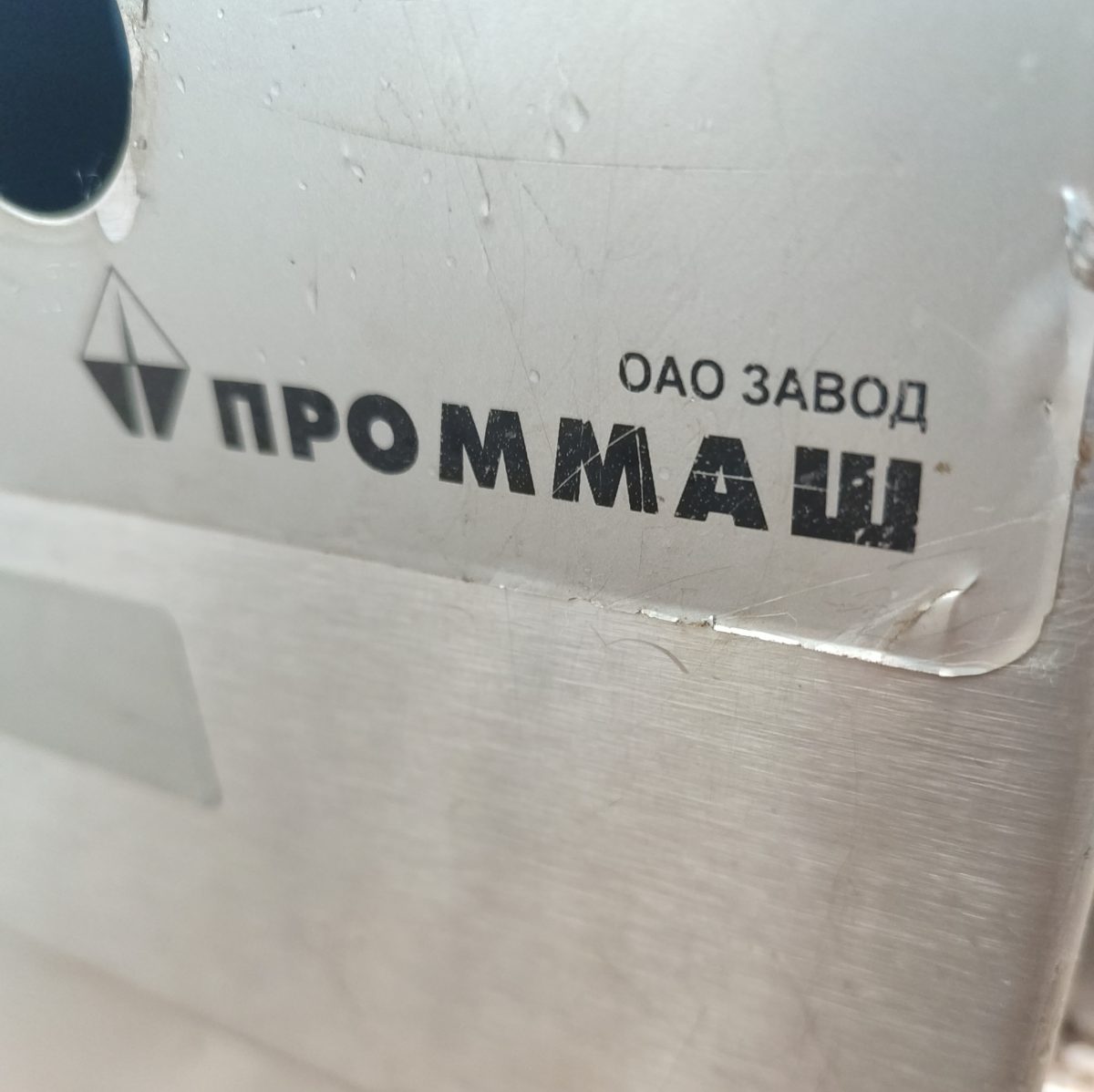 Купить Плита электрическая Проммаш ПЭ-0,54Ш