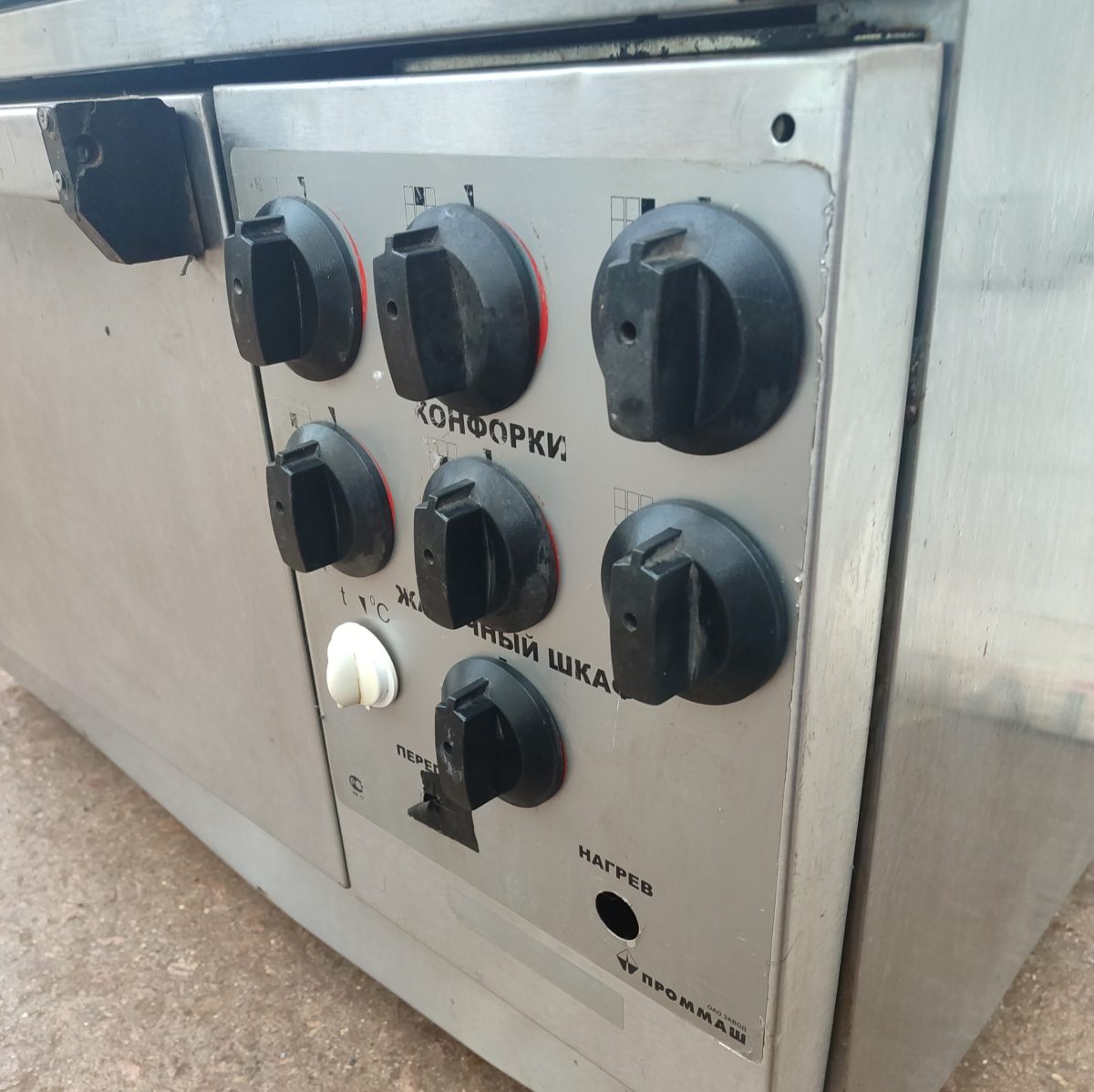 Купить Плита электрическая Проммаш ПЭ-0,54Ш