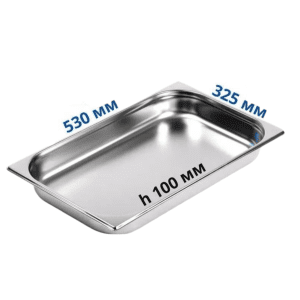 Купить Гастроемкость GN 1/1 100 мм новая