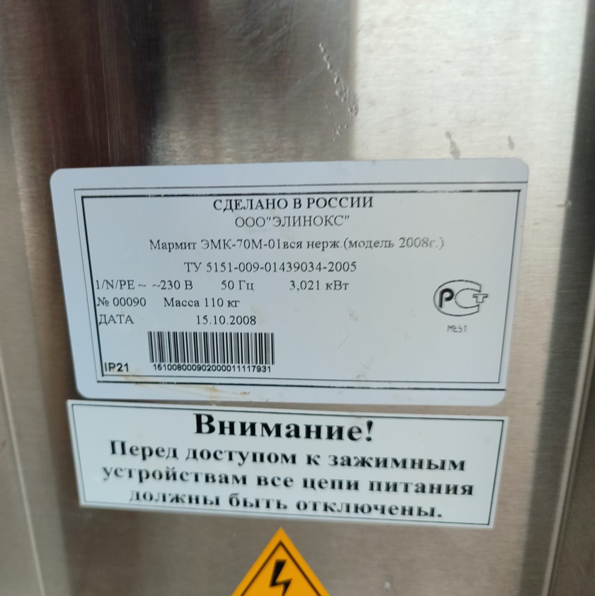 Купить Линия раздачи Abat серия Патша