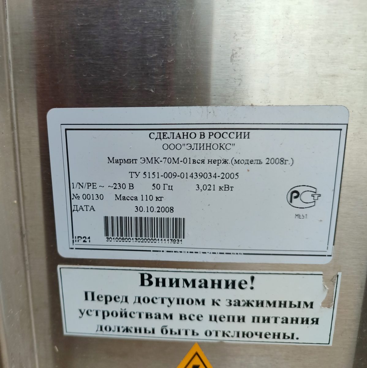 Купить Линия раздачи Abat серия Патша