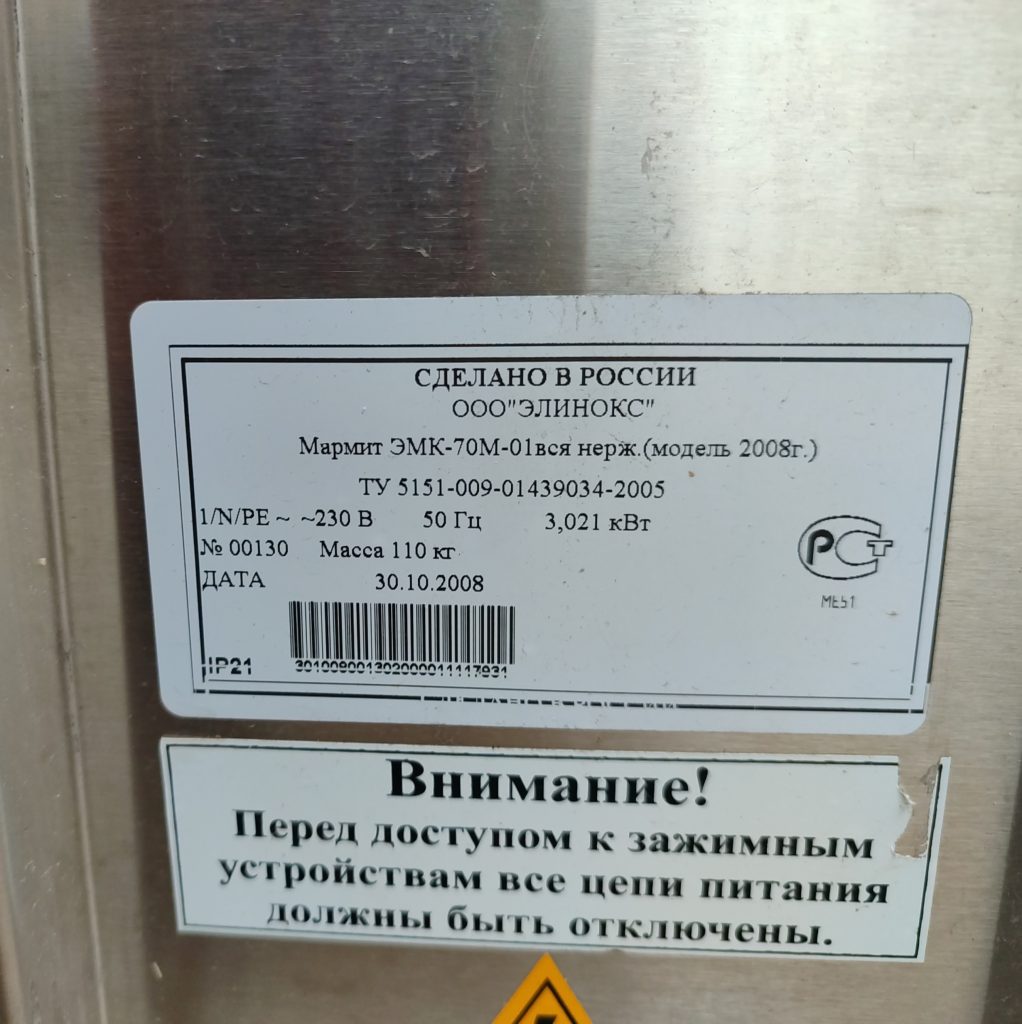 Img 20251203 101716