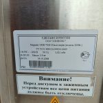 Img 20251203 101716