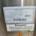 Img 20251203 101914