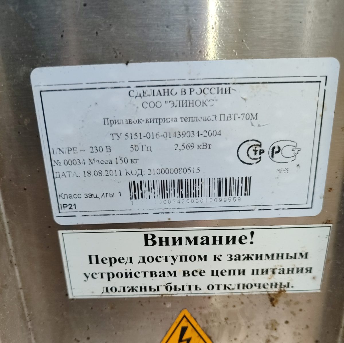 Купить Линия раздачи Abat серия Патша