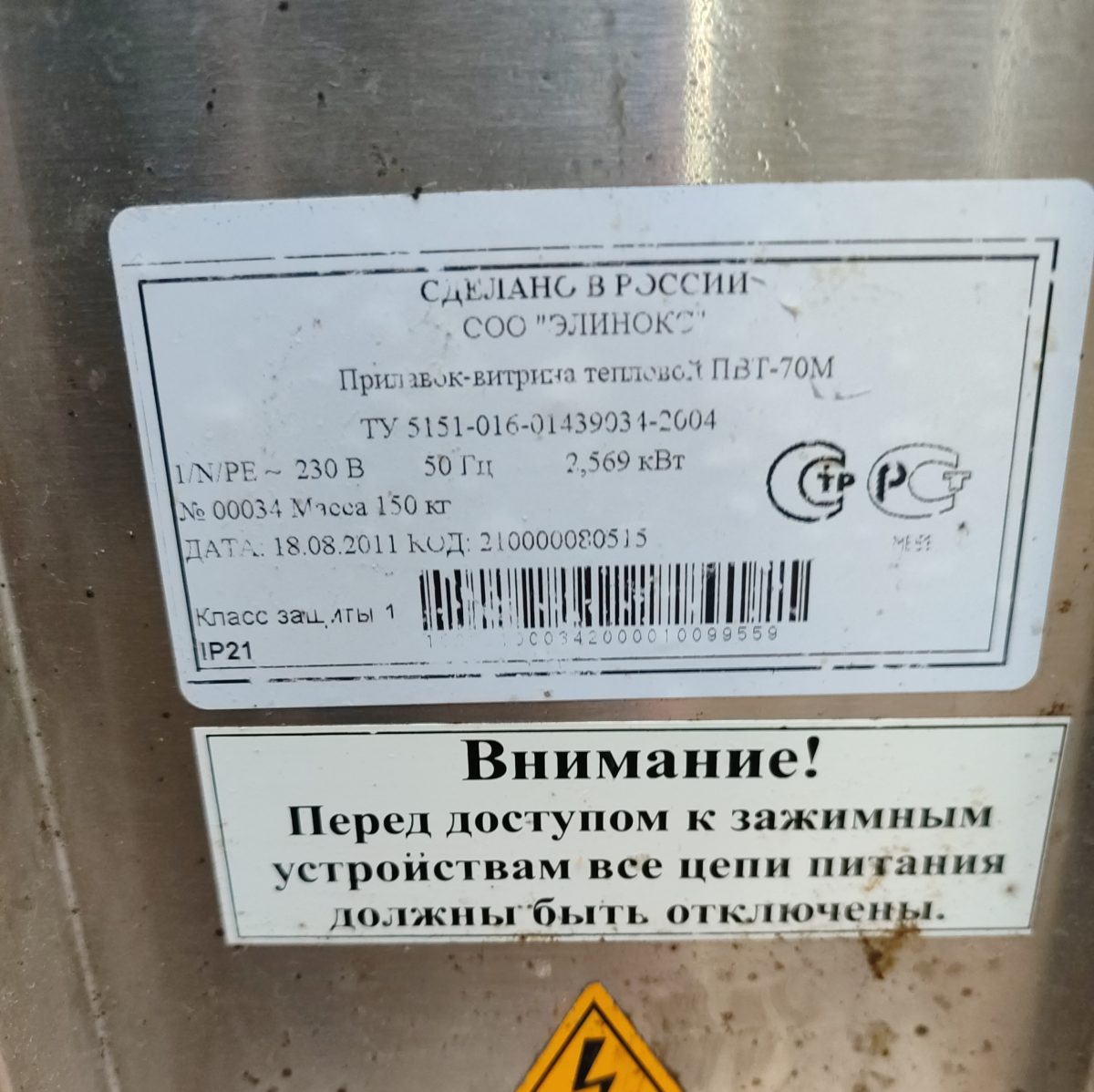 Купить Линия раздачи Abat серия Патша