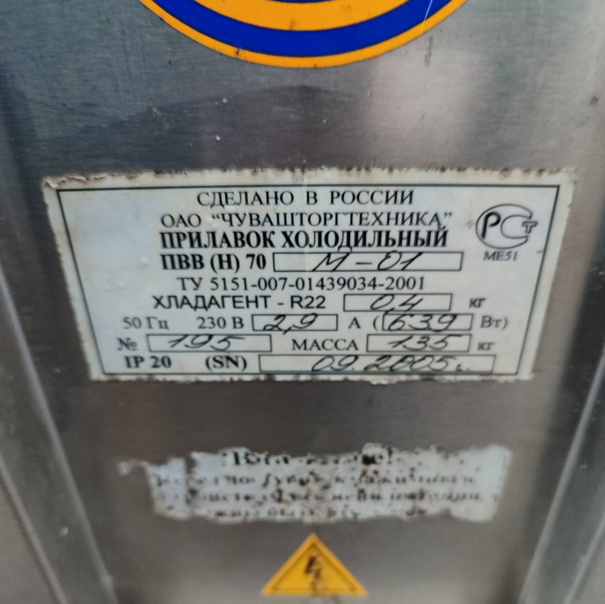 Купить Линия раздачи Abat серия Патша