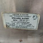 Img 20251203 142512