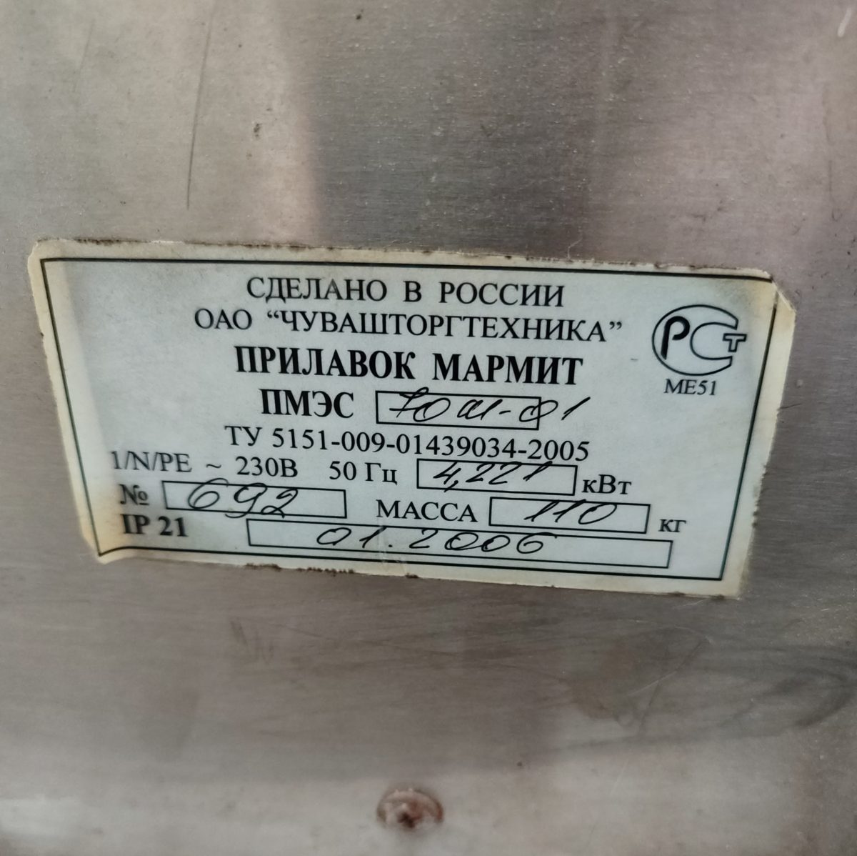 Купить Линия раздачи Abat серия Патша