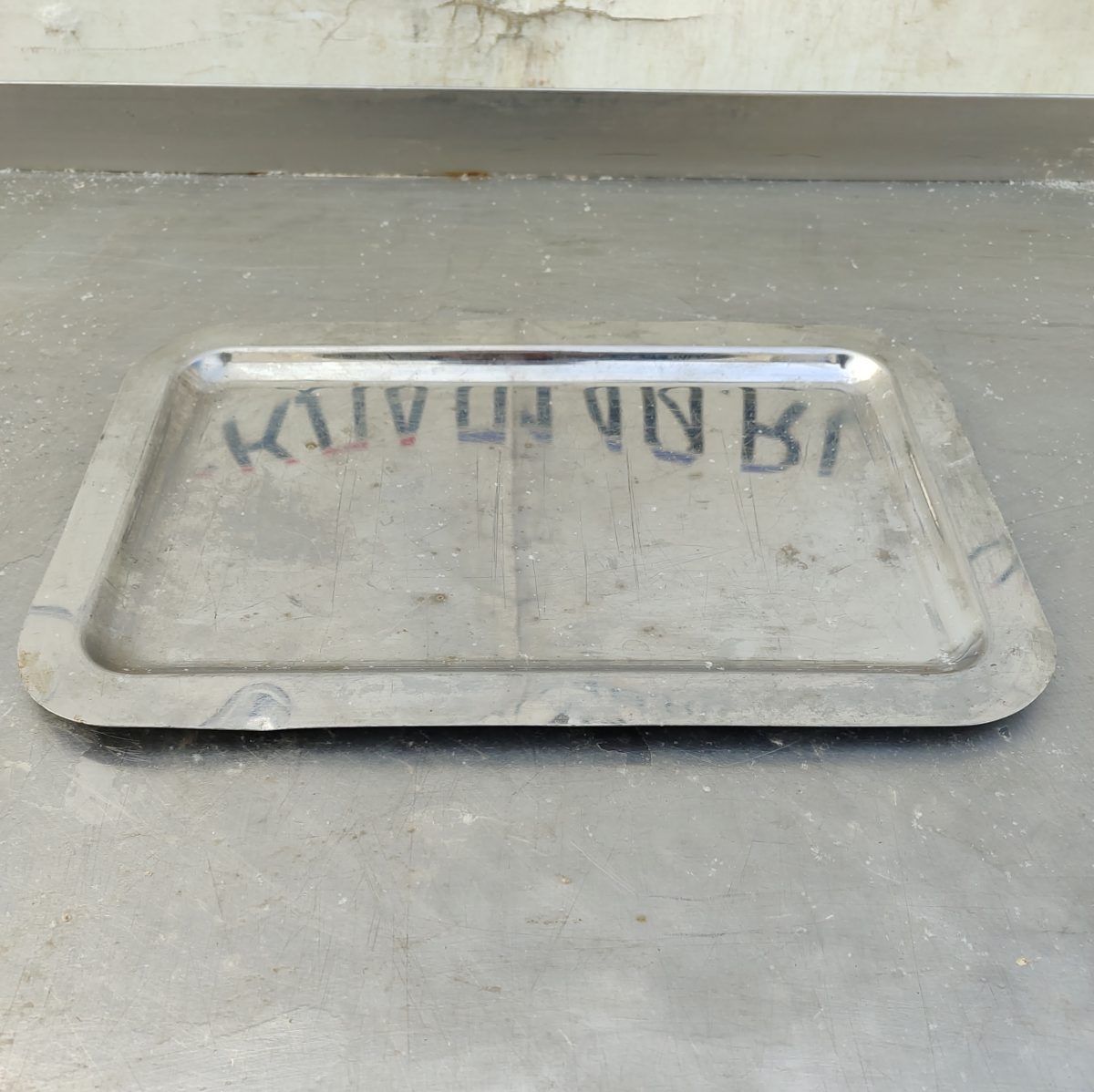 Купить Лоток нержавейка 39/26/1