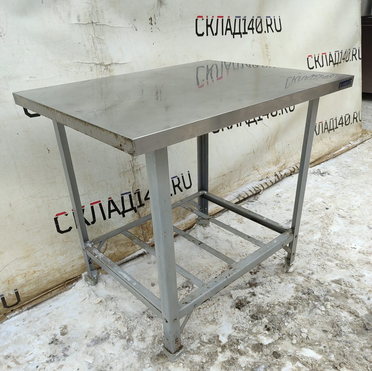 Купить Стол производственный Техно-ТТ AppetiTT СПРП-907с