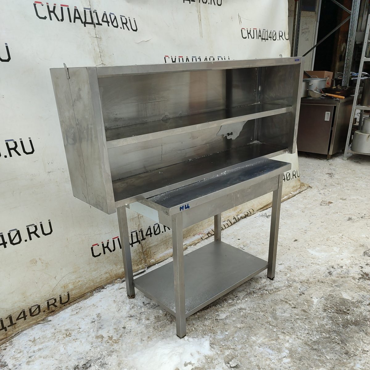 Купить Полка настенная полуоткрытая Техно-ТТ ПН-135/60