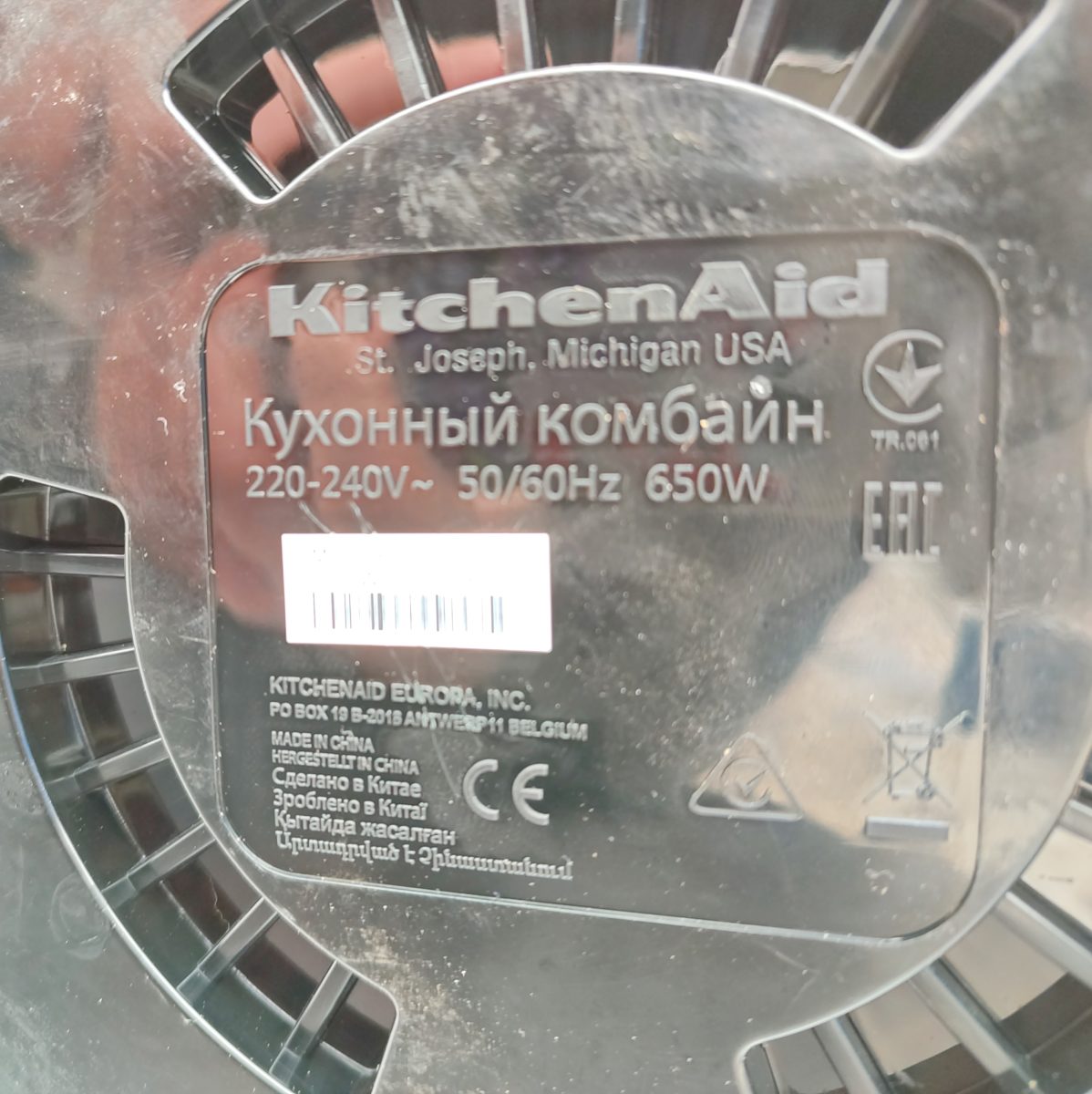 Купить Кухонный комбайн Kitchenaid 5KFP1644EAC Artisan